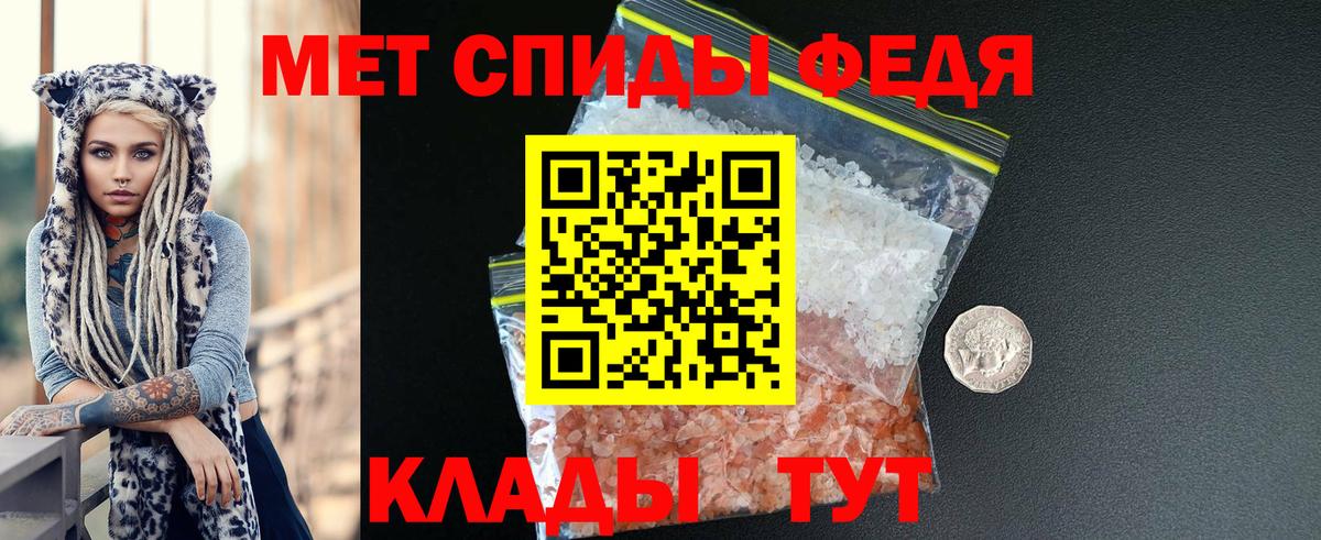 АМФ  Вход с VPN  Армавир  Amphetamine VHQ 