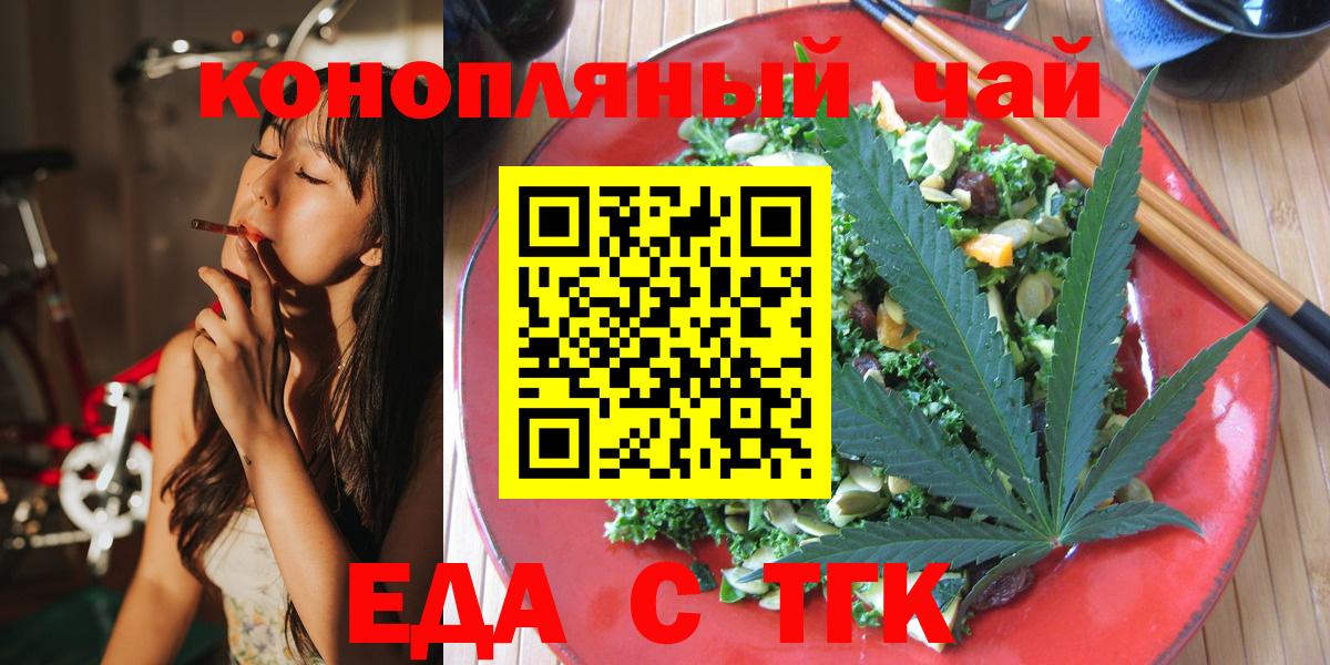Армавир  Canna-Cookies конопля  Вход с VPN 