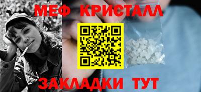 скорость mdpv Бузулук