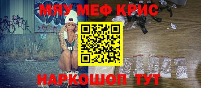 кристаллы Бугуруслан