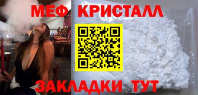 СК Будённовск