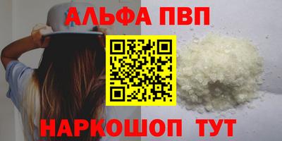скорость mdpv Бузулук