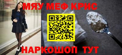 скорость mdpv Бузулук