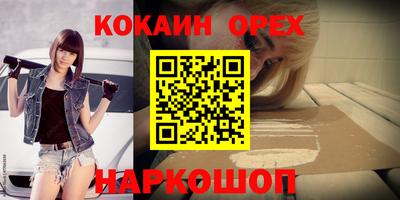 скорость mdpv Бузулук