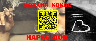кристаллы Бугуруслан
