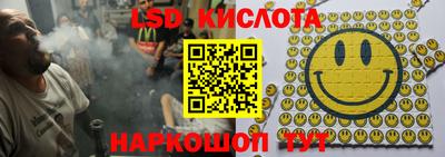 СК Будённовск