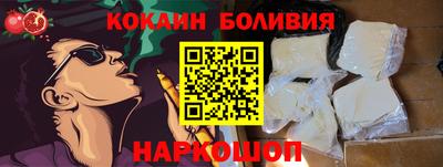 СК Будённовск