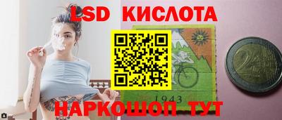 СК Будённовск