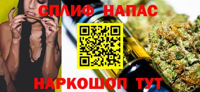 кристаллы Бугуруслан