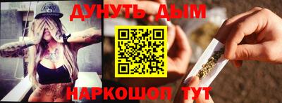кристаллы Бугуруслан
