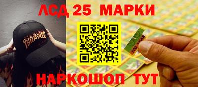 кристаллы Бугуруслан