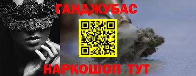 кристаллы Бугуруслан
