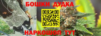 кристаллы Бугуруслан