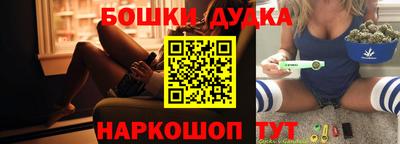 кристаллы Бугуруслан