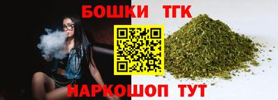соль курить ск Лесосибирск