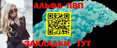 кристаллы Бугуруслан