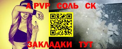 скорость mdpv Бузулук