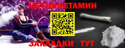 скорость mdpv Бузулук