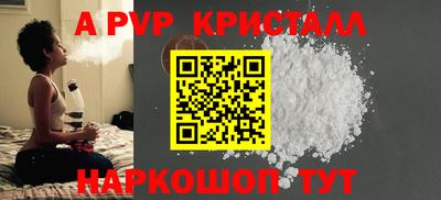 кристаллы Бугуруслан