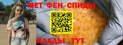 скорость mdpv Бузулук