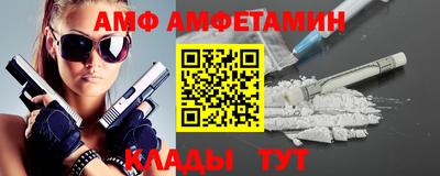 гашик Ликино-Дулёво