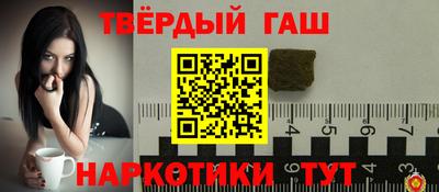 кристаллы Бугуруслан