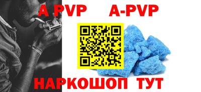 кристаллы Бугуруслан