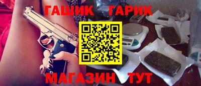 кристаллы Бугуруслан
