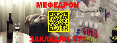 скорость mdpv Бузулук