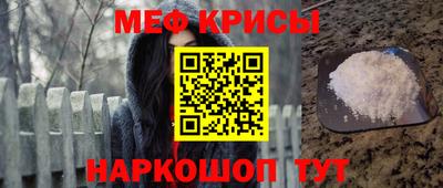 прущая мука Ливны