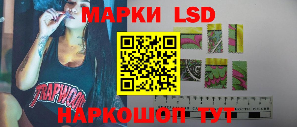 Армавир  Лсд 25 экстази ecstasy  ЛСД экстази ecstasy  Вход с VPN 
