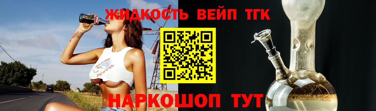 ТГК Wax Армавир